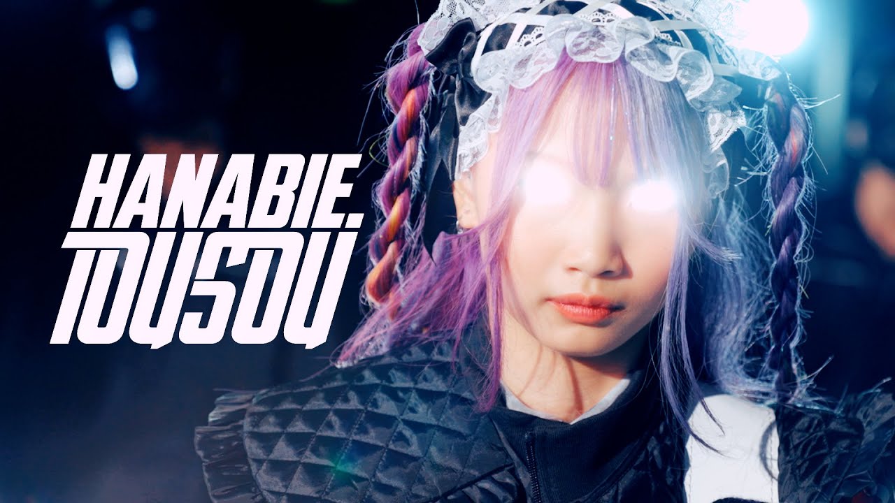 video thumbnail of Run Away by Hanabie